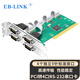 EB-LINK PCI to 4-port serial port card computer COM port expansion card 4-way RS232 industrial computer 9-pin adapter card