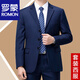 ROMON suit men's spring and autumn two-piece suit business professional formal suit middle-aged and elderly father's suit jacket 8810 Navy (two buttons) Four Seasons No Slit 175A 92A Recommended weight 140-155Jin Jin equals 0.5 kg