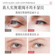 Nanjing Tongrentang Anti-Wrinkle Eye Cream Fattening Fine Lines Dark Eye Bags Fat Grain Lifting and Firming Anti-Wrinkle Women's Day Gift 50g