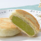 NANPUTUO VEGETARAIR CAKE CADE BOX XIAMEN Spécialité HEUR MUNG GAPED GAKE CAKE CACONUT CACON COP POPTION VERTE PIE DE TEAU VERTE PATISE COMBINATION 3 Boîtes de gâteau végétarien Le style aléatoire peut être noté pour la saveur 690g