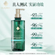 Flauhra Fluffy Oil Controlled Aminosäure Shampoo 500 ml Feuchtigkeitsspendende Duft beruhigend Shampoo ohne Silikonöl für Männer und Frauen