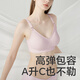 Babycare breastfeeding bra pregnant women underwear bra gathered and opened and buckled before pregnancy and postpartum breastfeeding four seasons thin style Oat L size