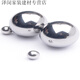 
Yue Changsheng Customized G100 Precision Carbon Steel Plus Hard Steel Ball Bearings 3mm3.175 4.5 5.5 6 7 8mm G100 Carbon Steel 5.5 mm 1 kilogram Jin [Jin equals 0.5 kg] 1473 pills