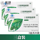 SANLI Brand Xuanmu Tea Weight La pérdida de peso Té Sanli Brand Xuanmu Sitio web oficial de té Sanli Xuanmu Té 15 bolsas de sombrero azul para perder peso y perder peso. Comprar uno y dos [80% de los clientes eligen] (2 en total
