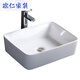 Cuenca de encimera XMSJ Cerámica Balcón pequeño Balcón Single Basin Warin Cuenca de lavado de baño Cuenca cuadrada 679a