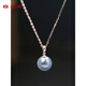 Haoying Japanese Akoya seawater pearl pendant clavicle chain silver blue true hemp necklace 18K gold choker for women single true hemp pendant (free silver chain) 8-8.5mm