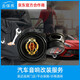 Youjia goes to maintain and install car audio speaker services, labor-cost audio modification services, 1 audio speaker