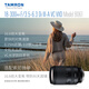 Tamron B061S 18-300mm F/3.5-6.3 Di III-A VC VXD anti-shake telephoto zoom mirrorless lens (APS-C dedicated E-mount)