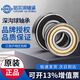 Bearings High-speed bearings 6200/6201/6202/6203/6204/6205/6206RZ/ZZ 6202-2RZ double-sided adhesive dust cover others