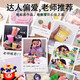 
Meile Childhood Ultra Light Clay Large Package Non-toxic Children's Colorful Clay Clay Plasticine 100g Clay Black Children's Gift