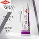 Japan's Dow Corning Toray DOW CORNING TORAY SH 780 silicone glue DOWSIL SH780 black