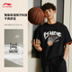 Li ning t-shirt à séchage rapide 丨 T-shirt à manche rond