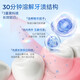 SMILEKIT Whitening Teeth Strips, Teeth Whitening Remove Yellow, Whiten and Brighten Teeth Stains, Remove Stains, Portable Sparkling White Teeth Whitening Strips, 1 box trial pack [7 pairs of 14 patches]