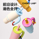 
Chakolab Summer Ice-Bao Cup Office Baking Cup Large Capacity Stainless Steel Straw Insulation Cup Student Big Mac Cup Sweetheart Candied Haws 1050ml