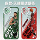 
vivo Lillard Alexander mobile phone case basketball NBA adapted to OPPOA96/findX6 play 30 Redmi K50 soft 1049 Ross Xiaomi/Redmi (model sent to customer service)