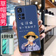 Yiborui Xiaomi Redmi note115G version mobile phone case redmiNote11 protective cover 21091116AC silicone soft shell no Straw hat trendy man Follow the store with tempered film + ring + lanyard Redmi Note11/5G Dimensity 810 version
