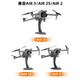 NGKJ adapté pour DJI Air3s Bureau de bureau Air 2S / Air2 Drone Drone Rack Ornaments Bureau de bureau ZJ694 Air 3/3s / Air 2 / Air 2S Universal