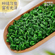 Zhonggu Imperial Tea Anxi Tieguanyin 500g Special Orchid Fragrance Zhengji Nouveau thé Oolong Tea Day's Disponte de la fête de la fête de la fête