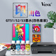 
V4INK is suitable for HP 518 ink gt51 ink four colors HP 678 ink 538 printer ink gt52 ink 519 ink tank 672 758 538 588 531 511