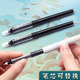 Licao schwarz 0,5mm Spritze gerade flüssiger Stift Schnelltrocknen neutraler Stift Spritzen Kopf Kohlenstoff gerade flüssiger Stift Signature Signature Stift Stift Wunderbares Yuan-Universum [6 Stücke]