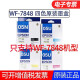 Epson original EPSON Epson WF-4838/WF-7318/WF7848 printer 05 series ink cartridges four colors set WF-7318/WF-7848 05N black +05U color four colors set (black red yellow cyan)