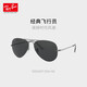 
RayBan [Official Authentic] Pilot Gun Color Metal Full Frame Trendy Men and Women 0RB3689004/4858
