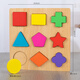 Sangétien (Sangty) Éducation précoce Puzzle numérique Puzzle de maternelle Pinyin Blocs de construction cognitifs Board de saisie à la main