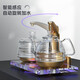 KAMJOVE fully automatic water filling electric kettle, high borosilicate glass electric tea kettle, tea table kettle, crystal glass base, B8 automatic rotating water filling
