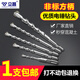 La broca de martillo eléctrico con mango cuadrado no estándar de Lichang se especializa en paredes de ladrillos de hormigón. Broca de impacto de cuatro fosas con mango cuadrado 12.5*150. Broca de martillo eléctrico con mango cuadrado 12.5*200.