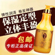 Gemeixiu Amino Acid Invisible Hair Mask Elastin Curl Moisturizing Elastin 300ml + Little Black Dress 80ml Essence