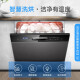 Midea 10 sets of built-in household dishwashers, hot air drying, smart home appliances, automatic induction sterilization, drying and storage integrated fully automatic dishwasher X4
