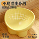 Qi Oh Cat Bowl Ceramic Cat Food Bowl Dog Bowl Food Bowl Cat Rice Bowl Large Diameter Water Bowl Sloping Bowl Anti-Tip Pet Supplies Yuanbao Bowl Cream Yellow