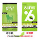 Bile Bile Dog Food Small Dog Puppy Dog Food Grain-Free Hypoallergenic Formula Added Freeze-Dried Small Puppy Food General Purpose 1.5kg