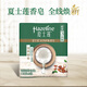 Hazeline Nourishing Soap 3 pieces 125g*3