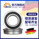 
Germany BKD imported bearing flange bearing F686 F696 F606 F626 F6001ZZ F686[6*13*5] Others