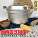 Jiwen old-fashioned household aluminum steamer for steaming steamed buns, thickened aluminum pot for boiling water, double-layer large-capacity aluminum soup pot, multi-functional pot, extra thick double steaming sheet 40cm (suitable for more than 15 people) 40cm durable