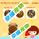 Pampering treasure, Jinpeng freeze-dried cat food, kitten adult cat fattening hair, gill milk cake, British short American short Garfield cat, all-stage general type, freeze-dried cat food 1 Jin [Jin equals 0.5 kg] + 2 cans of canned tuna, more than 6 months