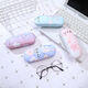 
Li Shen Korean version of male and female students simple and personalized portable ins anti-pressure glasses box fresh and cute myopia glass storage box Cola bottle blue plus velvet mirror cloth + cleaning liquid