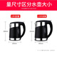 
Midea water dispenser 1L kettle YR/YL1105S-X/1103S-X/1305S/1309S kettle Four generations of integrated seamless single loop