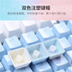 Daryou Sakura theme mechanical keyboard 104-key mechanical alloy version dual-mode three-mode 87-key wired USB e-sports home office game Internet cafe Internet cafe pink girl 104-key tea axis three-mode version