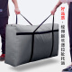 Jinghui Sichuang [Thickened and Waterproof] Oxford Cloth Moving Bag Luggage Quilt Storage Bag Packing Bag Package 73*50*27cm