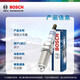 博世（BOSCH）汽车火花塞双铂金火花塞9708四支装适配雪铁龙C5现代雅尊辉翼等