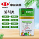 
Yue Changsheng 783 Slow dry 718 Middle dry 719 Quick dry Silk printing ink diluent oil water 007 Washing net water matte water custom Zhongyi 783 Slow dry water