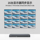 Maitto Weishi HDMI Divider 1 en 2 out 4 out 8 out 16 out 4k 60 Hz HD Pantalla dividida Conexión de TV 3D SEÑAL 1 PUNTO MÁS 1 en 16 Out 4K Grado industrial MT-SP1416