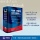 Oxford FLTRP English-Chinese Dictionary (reduzierte Version, neue Ausgabe)