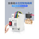 Shantou Lincun water tower water well pool liquid level controller water level switch automatic induction three-wire probe water shortage protection solenoid valve 3-wire 2-meter long probe without controller and valve