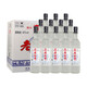 Yanzhao Fenghengshui specialty Laobaidian wine 42 degrees 52 degrees matte white wine 12 bottles whole box pure grain strong aroma ration wine 52 degrees 500mL 12 bottles whole box pure grain brewing