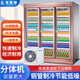 Bingsman (BSM) Meiyijia freezer supermarket split beverage cabinet commercial plug-in refrigerated display cabinet air-cooled convenience store four-door refrigerator vertical beverage display cabinet front and rear five-door split 3280*830*2100