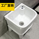 Yunqige customized suitable mop pool basin ceramic wash mop pool mop pool bathroom balcony automatic drain 46 cm manual drain
