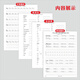 Oxford Shanghai Edition 123456 Grundschule Englisch für Englisch Wortverfolgung Synchroner Buchstaben Holzstock Übung Hausaufgabe Buch Ich ging zu Oxford 678 RED 20+1029 Decipher 18